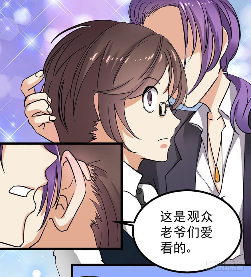 第25话(1/2)-第25话