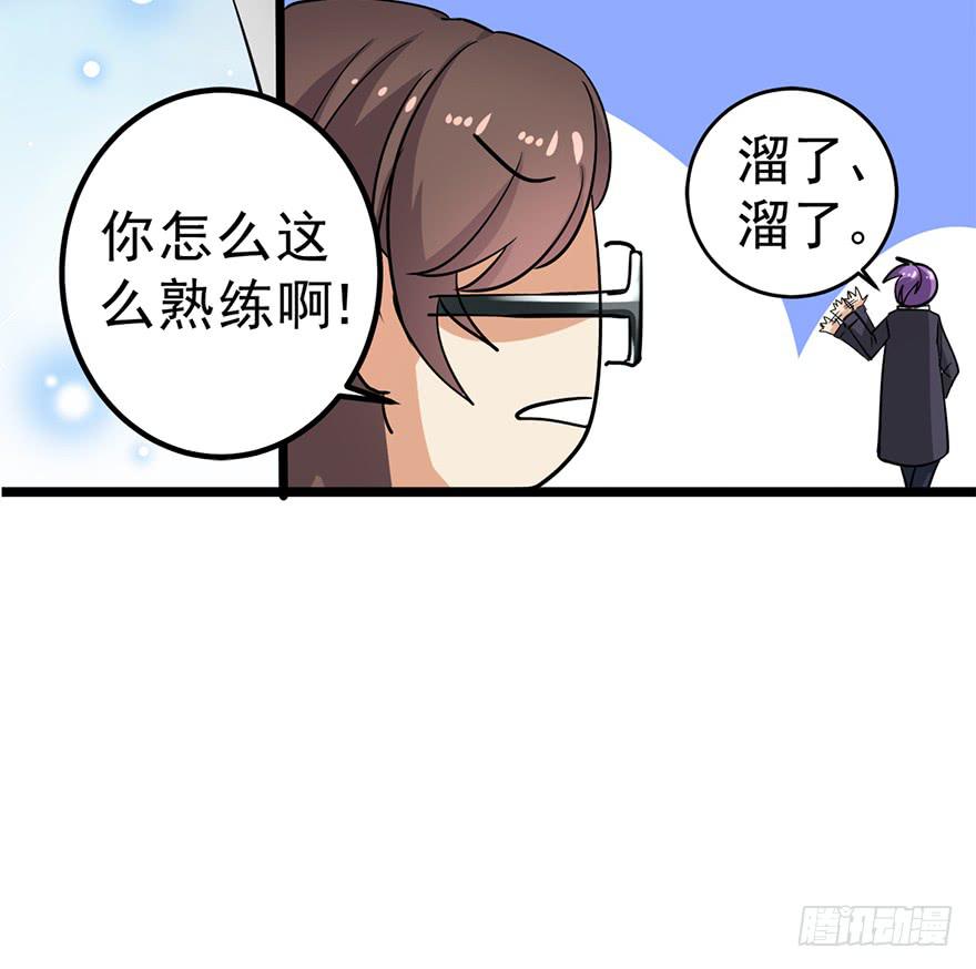 第25话(1/2)-第25话