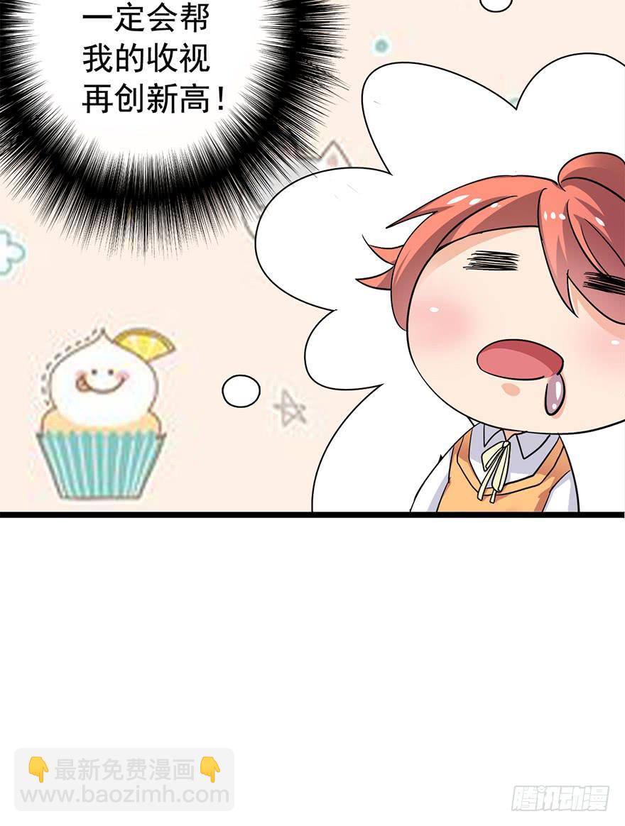 第25话(1/2)-第25话