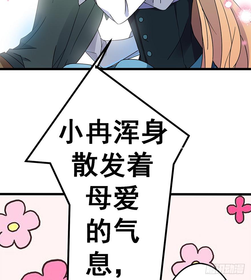 第25话(1/2)-第25话