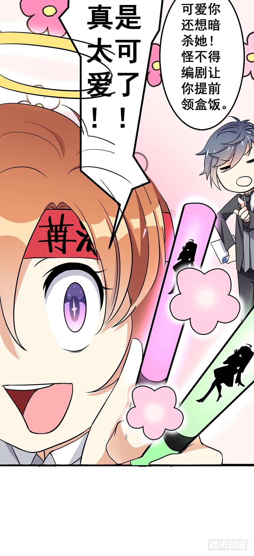 第25话(1/2)-第25话