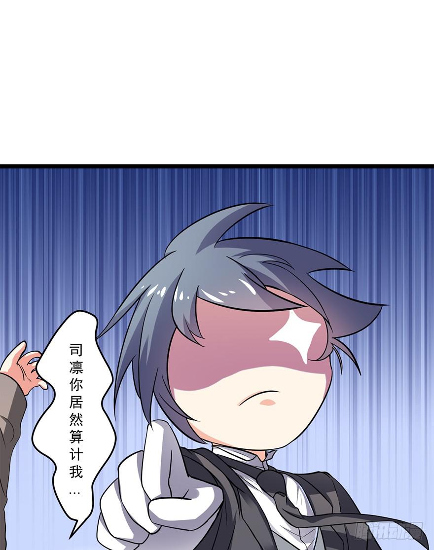 第25话(1/2)-第25话