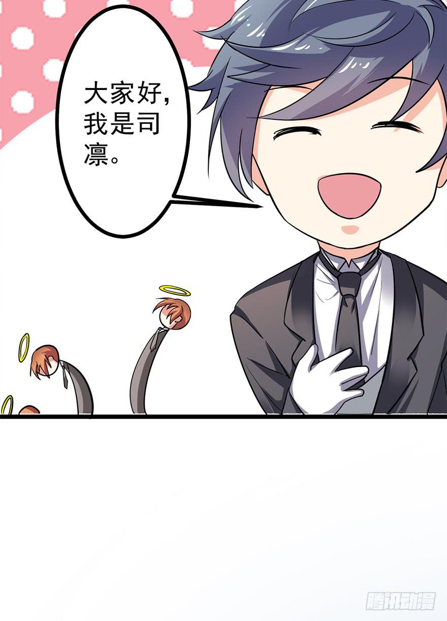 第25话(1/2)-第25话