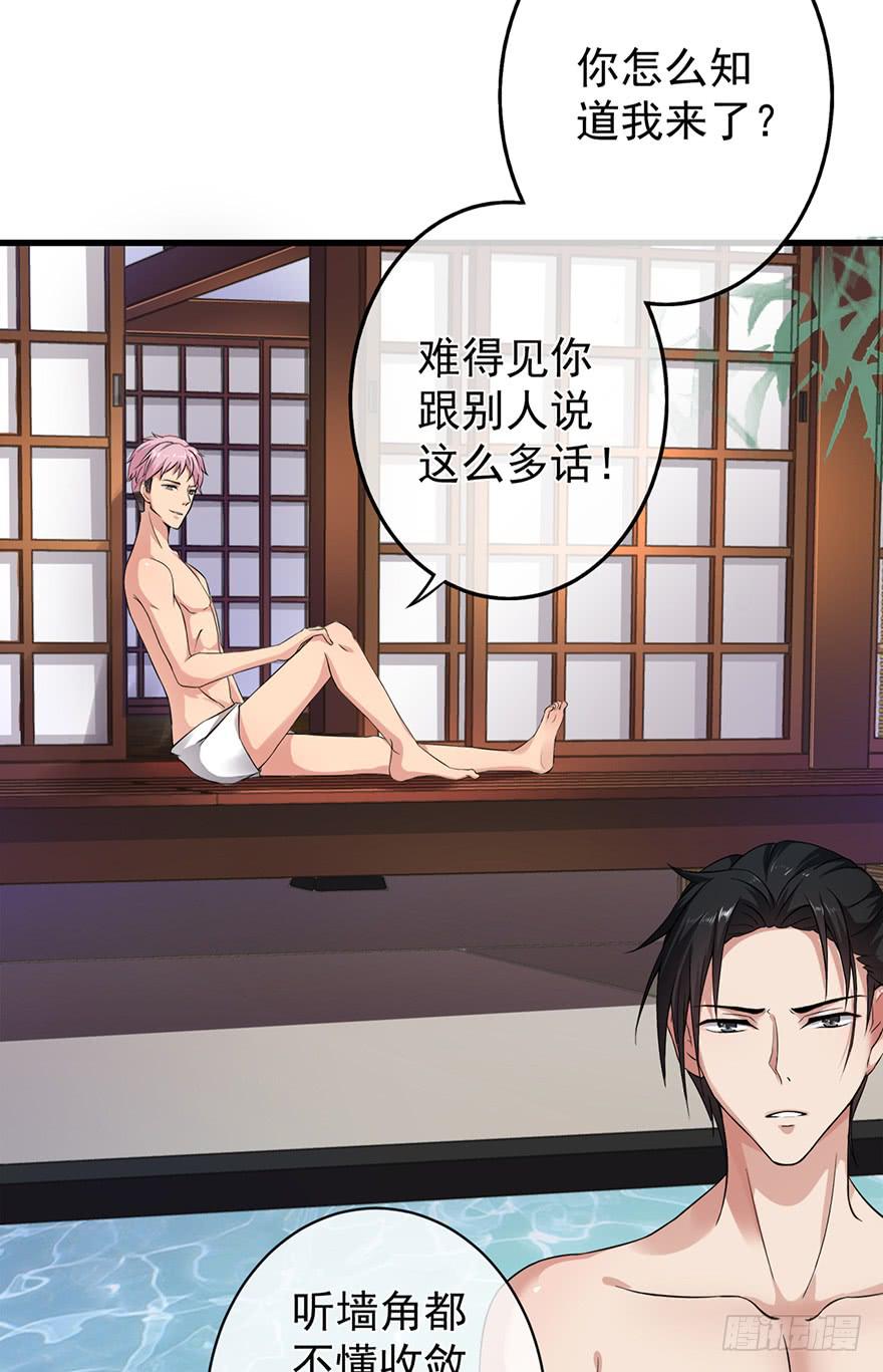 第27话(1/2)-第27话