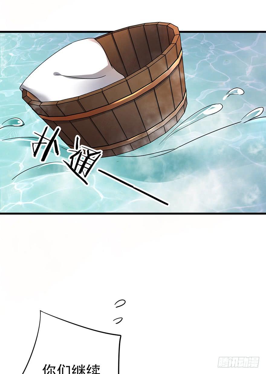 第27话(1/2)-第27话