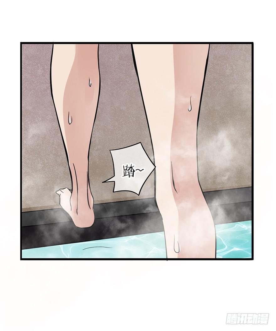 第27话(1/2)-第27话