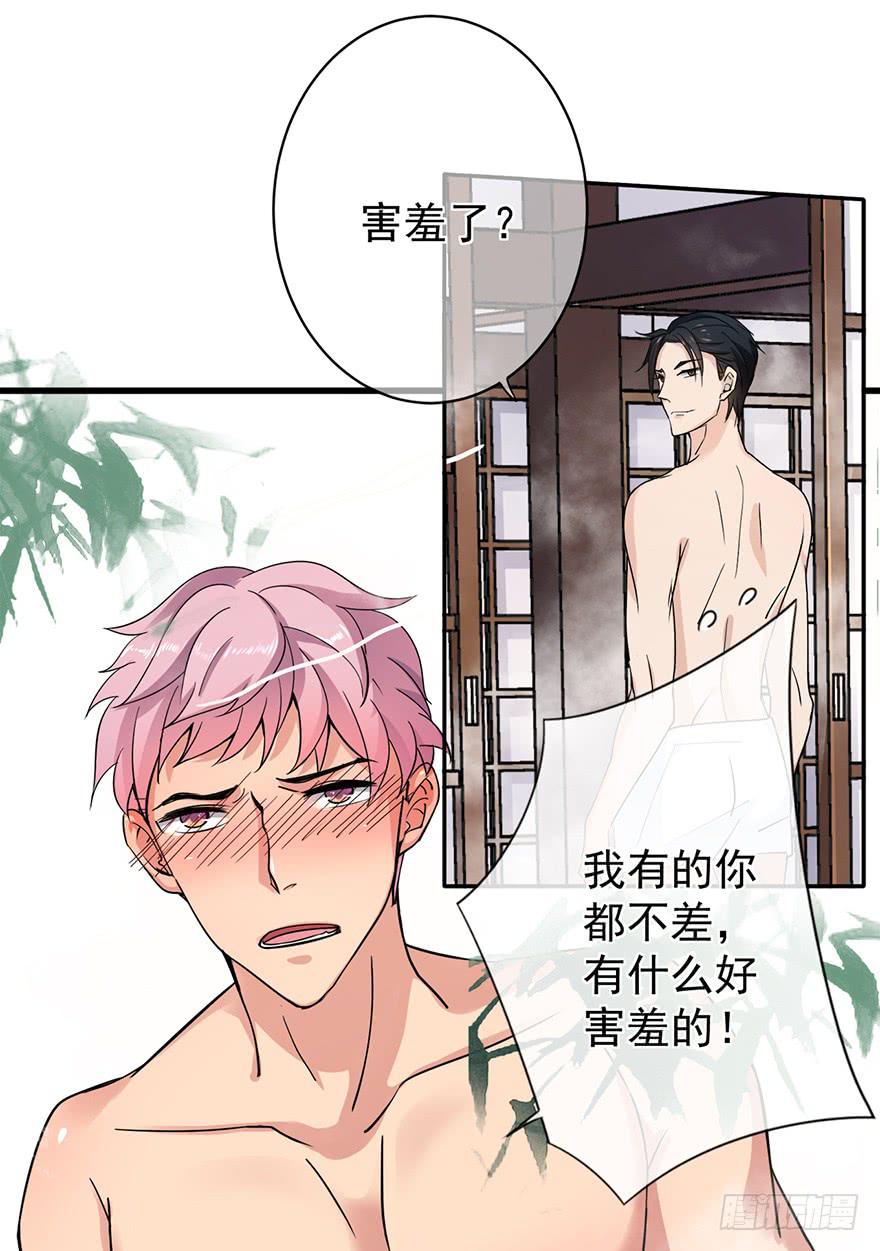 第27话(1/2)-第27话