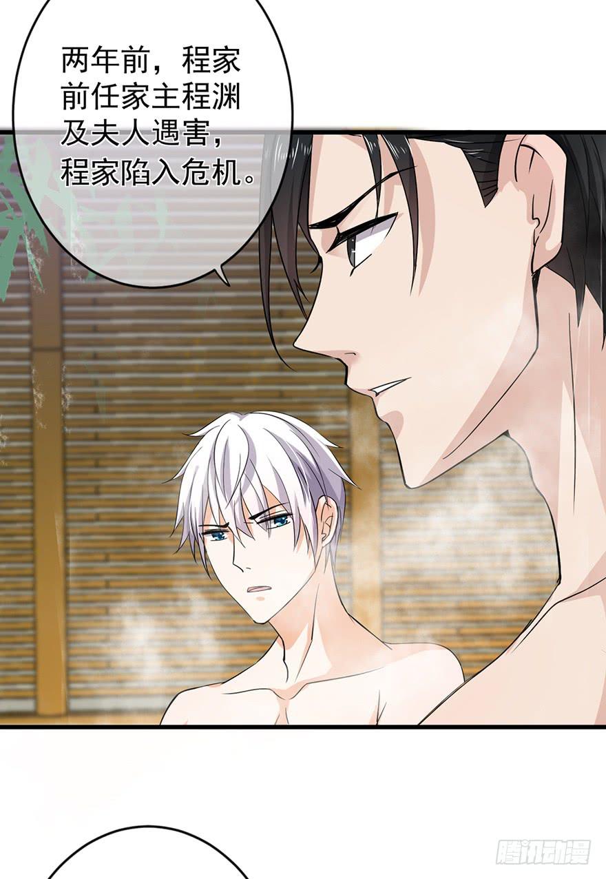 第27话(1/2)-第27话