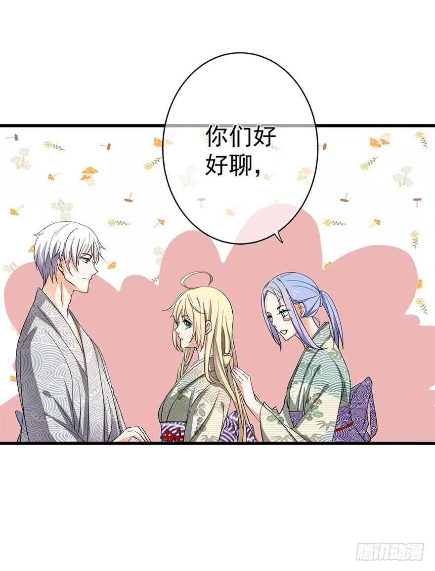 第27话(1/2)-第27话