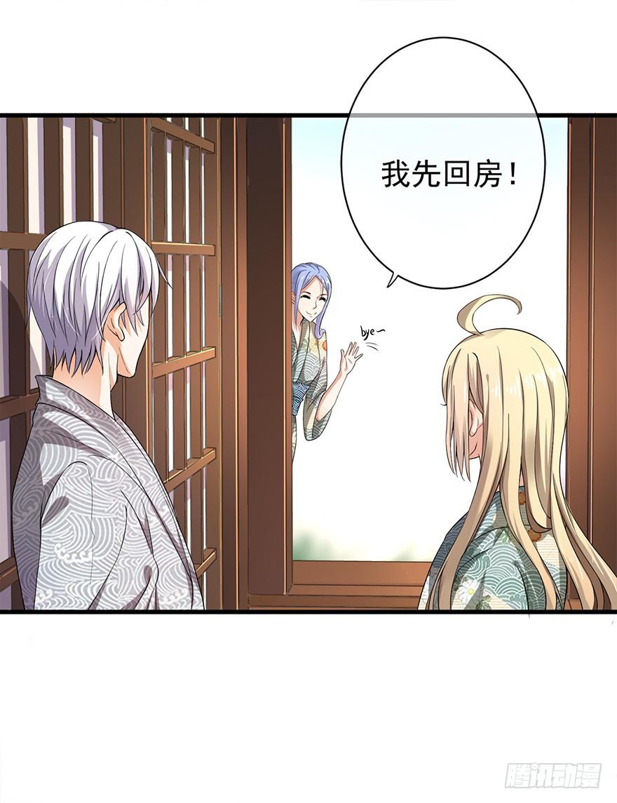 第27话(1/2)-第27话