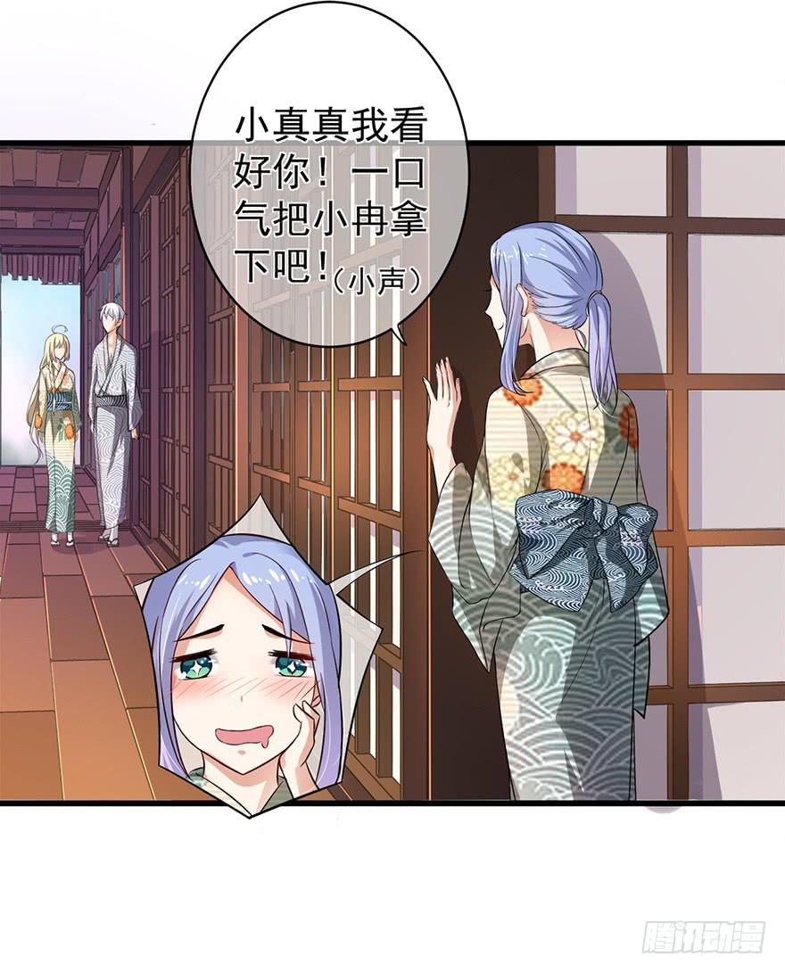 第27话(1/2)-第27话