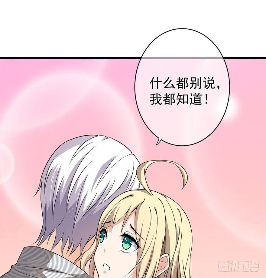 第27话(1/2)-第27话