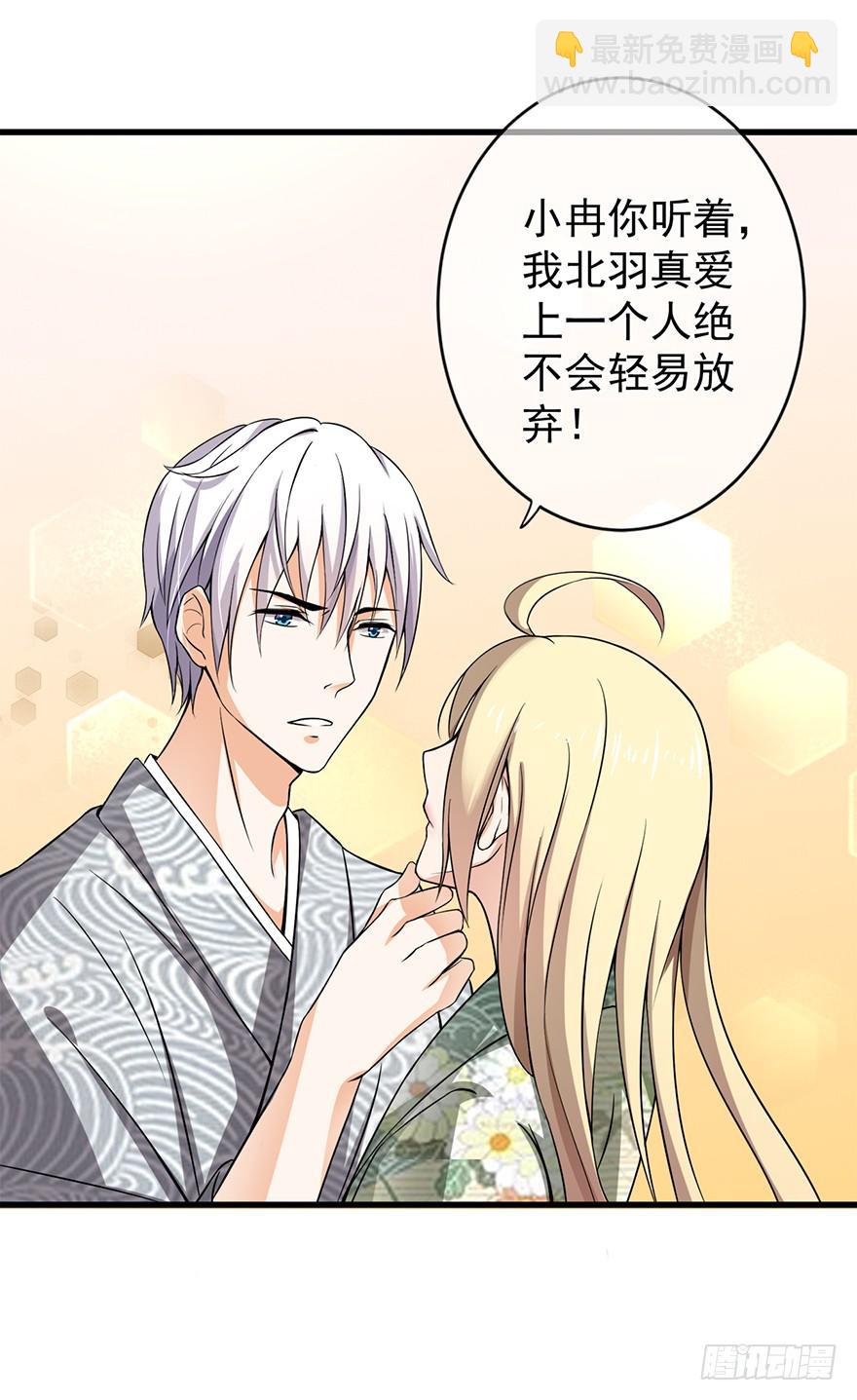 第27话(1/2)-第27话