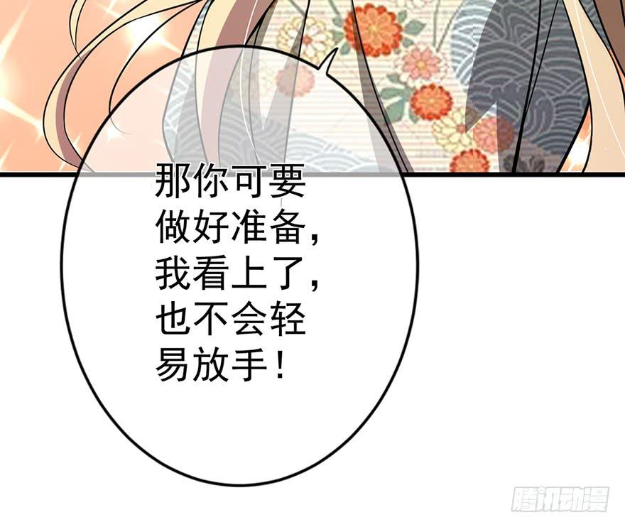 第27话(1/2)-第27话