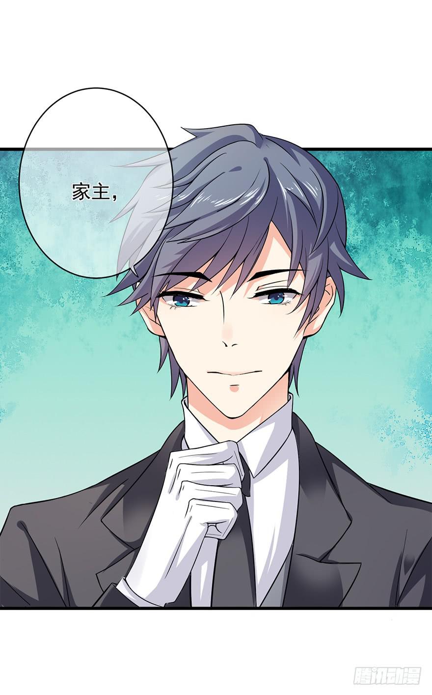 第27话(1/2)-第27话