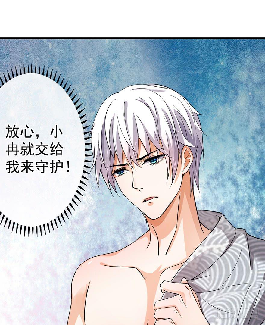 第27话(1/2)-第27话