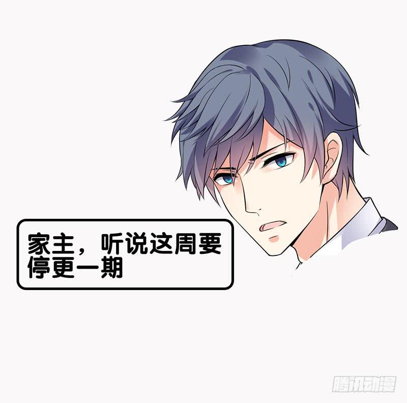 福利活动-第41话