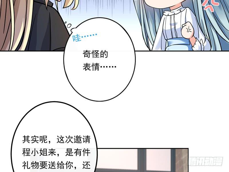 第66话(1/2)-第67话