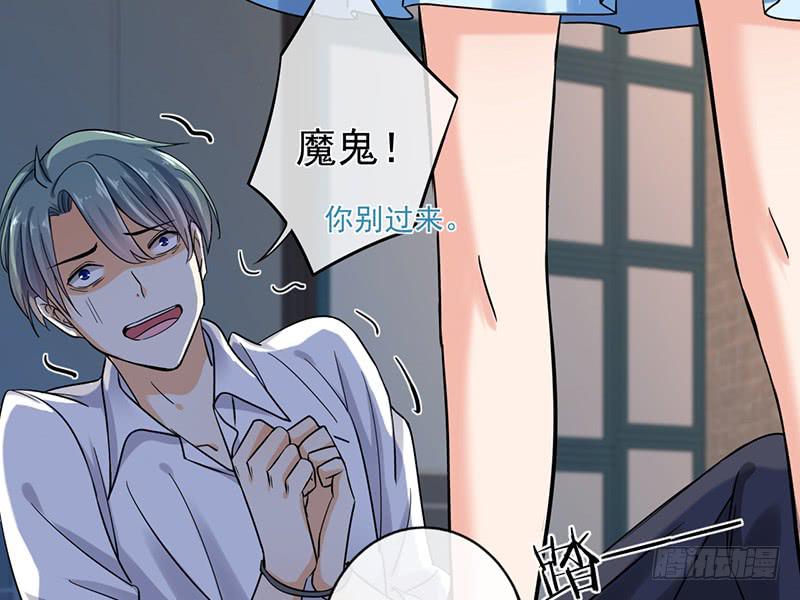 第66话(1/2)-第67话