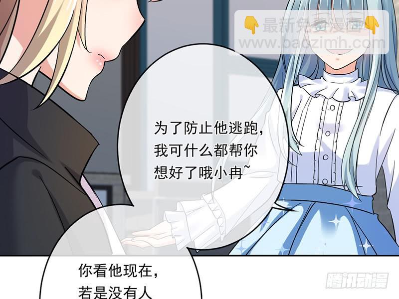 第66话(1/2)-第67话