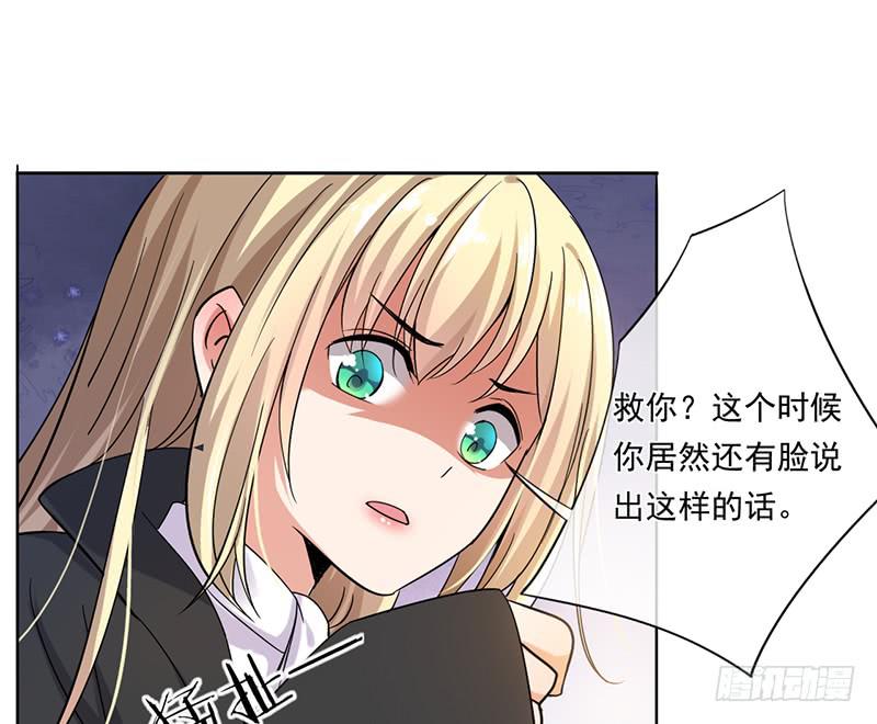 第66话(1/2)-第67话