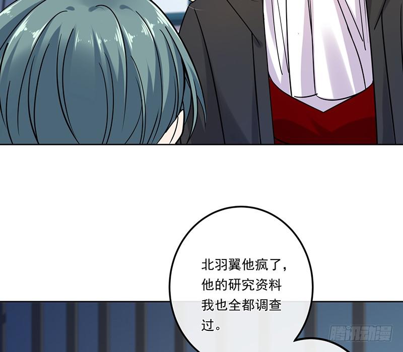 第66话(1/2)-第67话