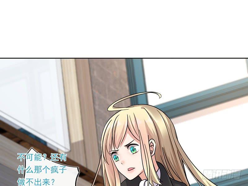 第66话(1/2)-第67话