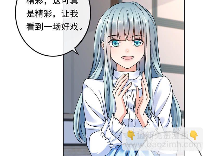 第66话(1/2)-第67话