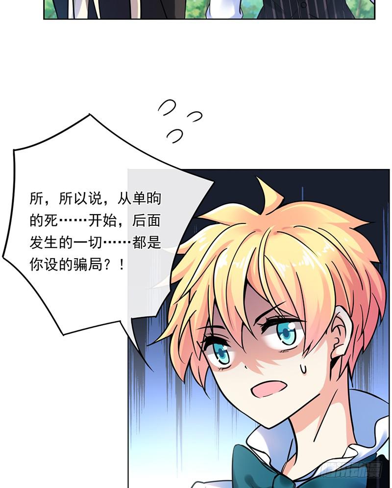 第72话(1/2)-第73话