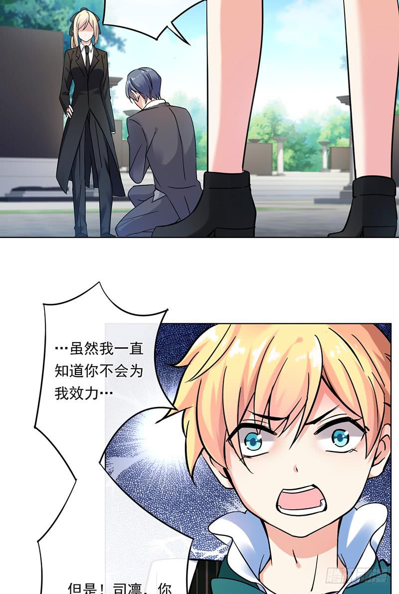 第72话(1/2)-第73话