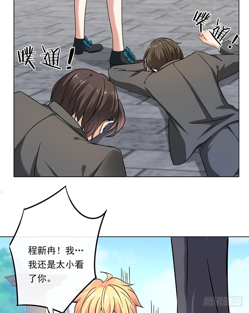 第72话(1/2)-第73话