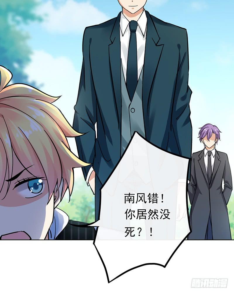 第72话(1/2)-第73话