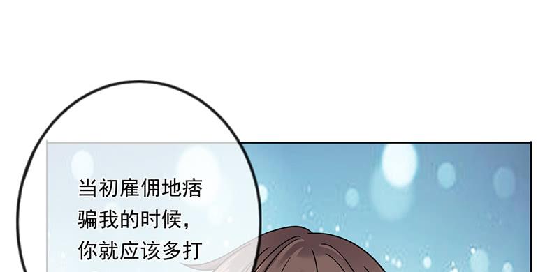 第72话(1/2)-第73话