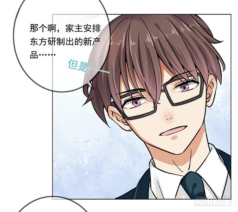 第72话(1/2)-第73话