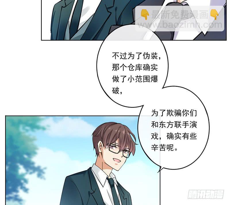 第72话(1/2)-第73话