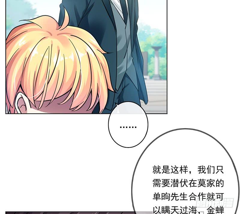 第72话(1/2)-第73话