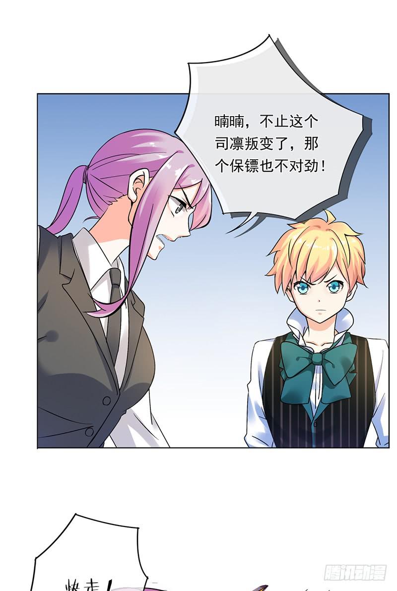 第72话(1/2)-第73话