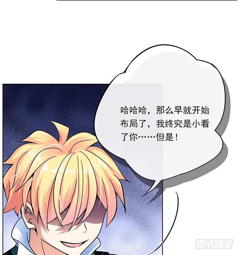 第72话(1/2)-第73话