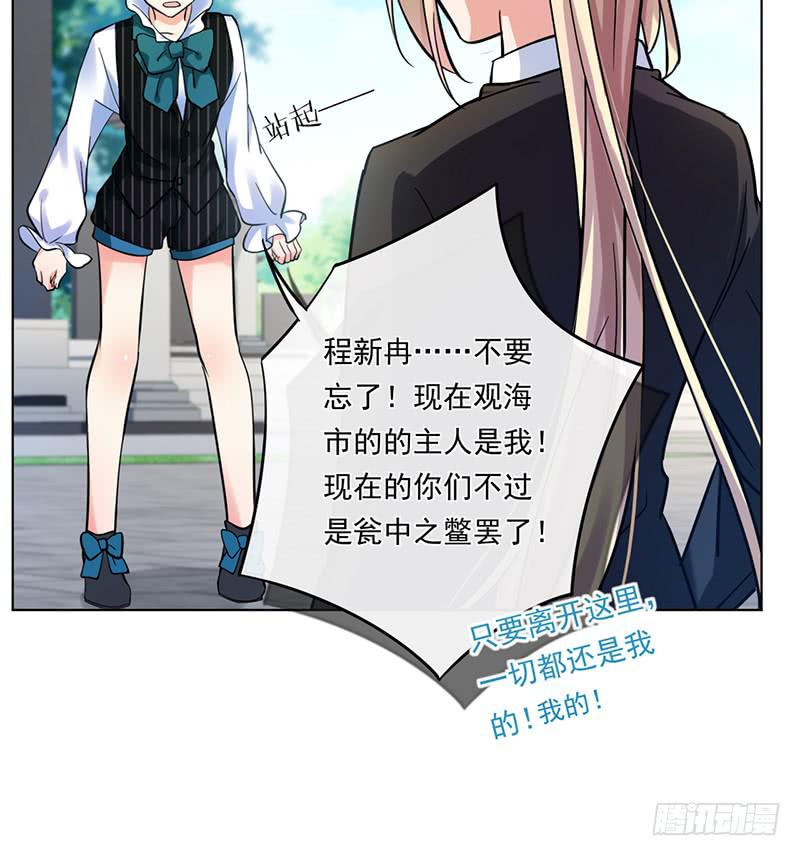 第72话(1/2)-第73话