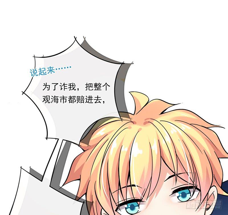 第72话(1/2)-第73话