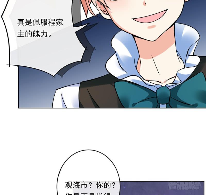 第72话(1/2)-第73话