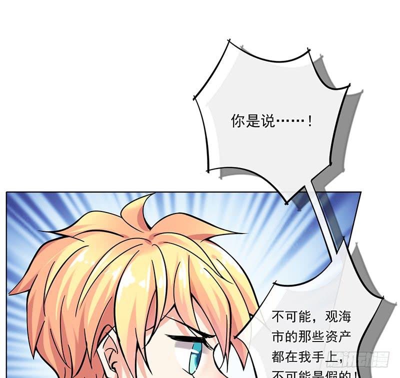 第72话(1/2)-第73话