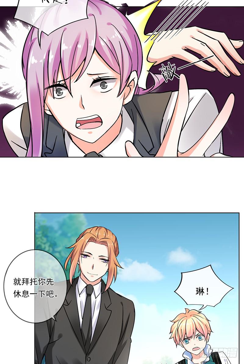 第72话(1/2)-第73话