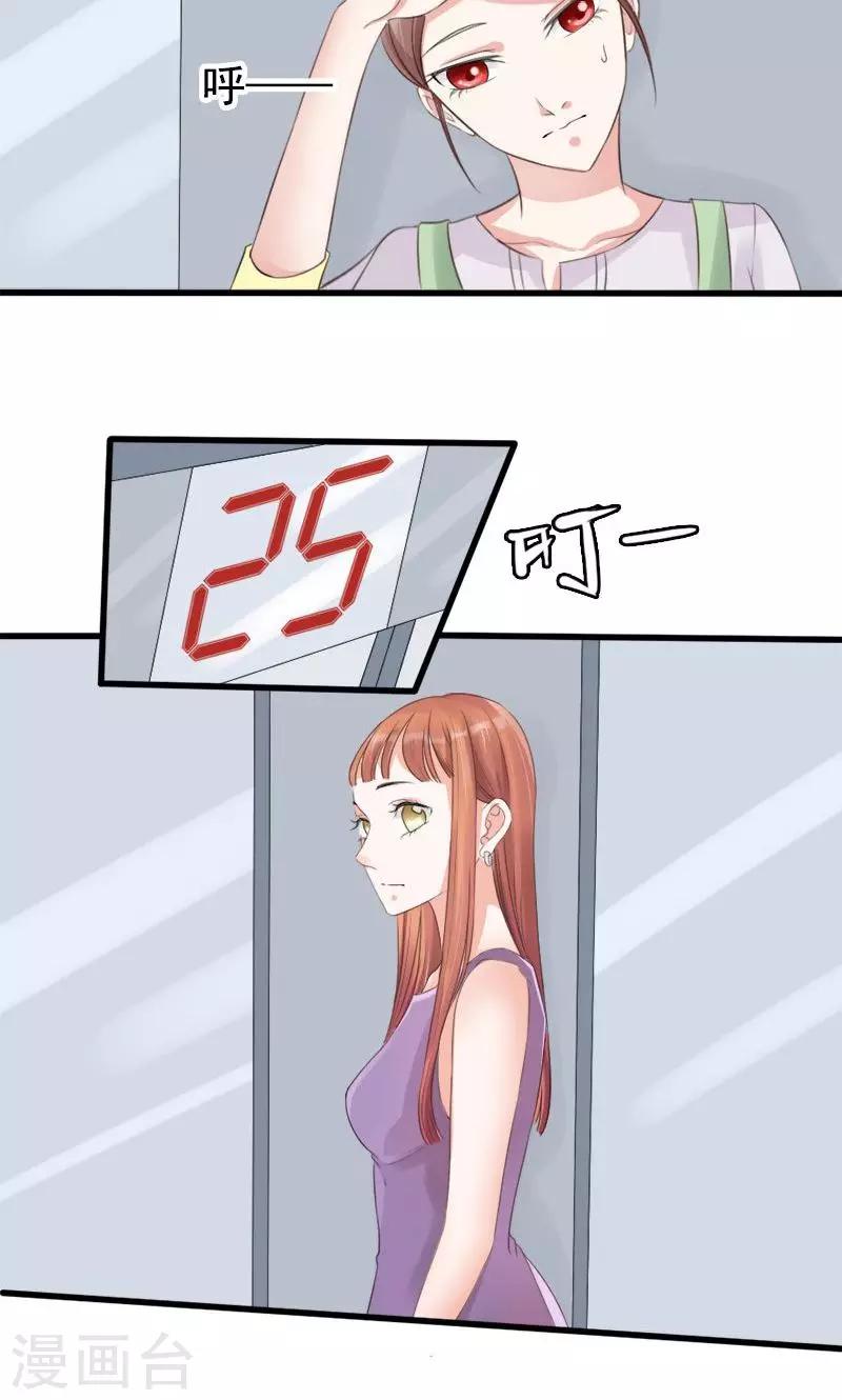 第11话 报复-第11话