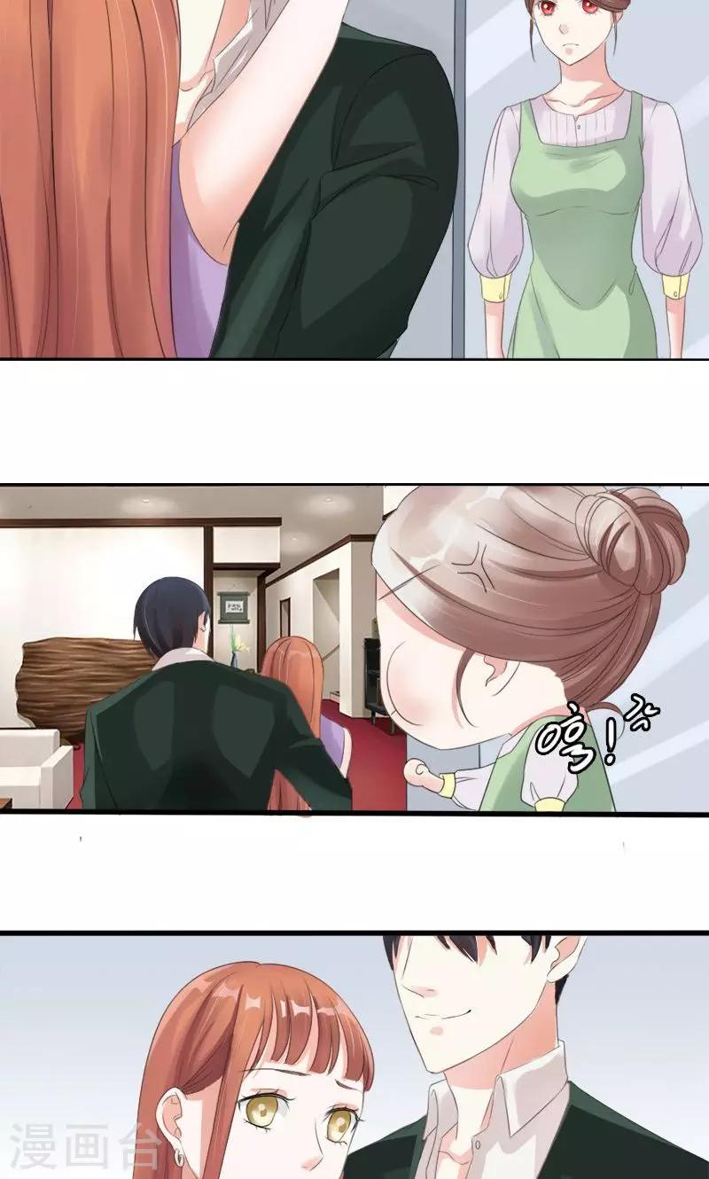 第11话 报复-第11话