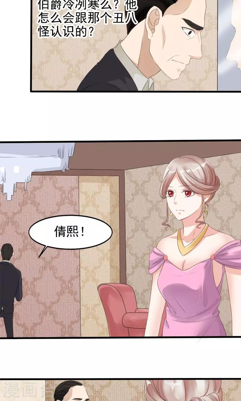 第11话 报复-第11话