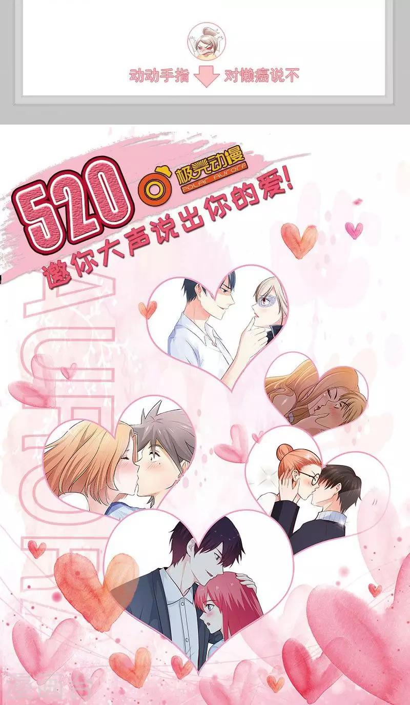 第13话 身份暴露？！-第13话