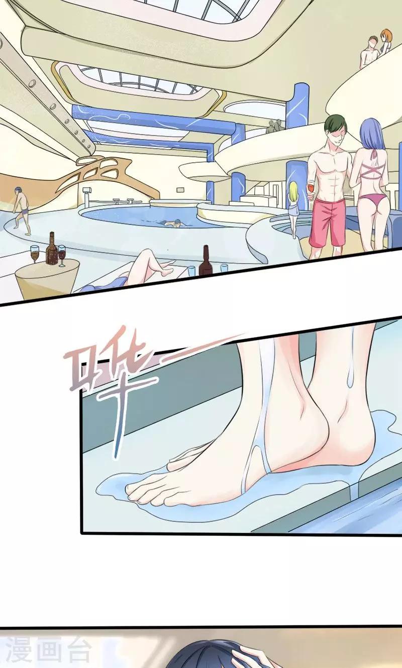 第13话 身份暴露？！-第13话