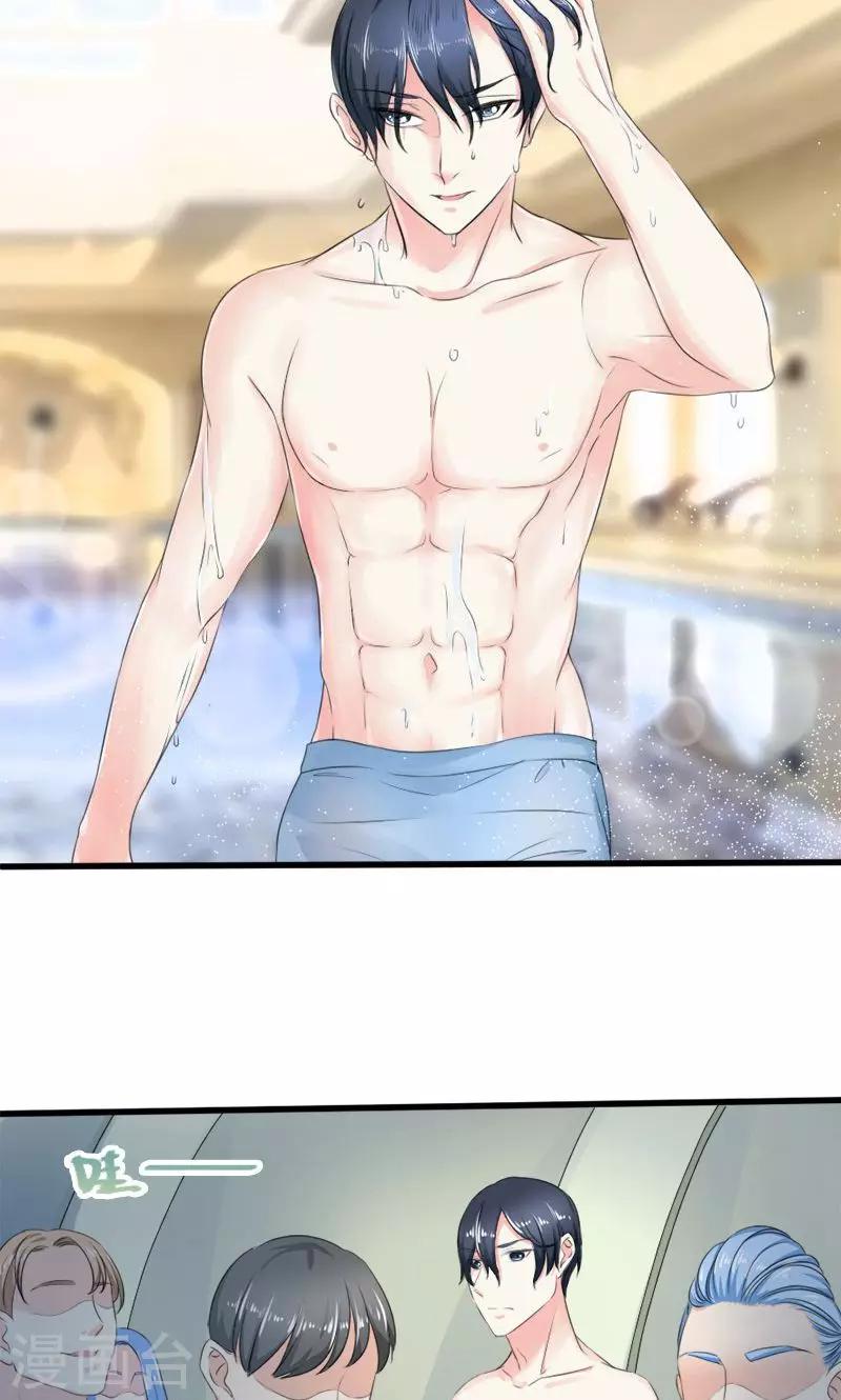 第13话 身份暴露？！-第13话