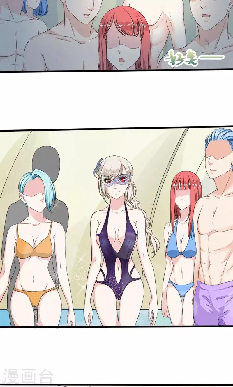 第13话 身份暴露？！-第13话